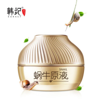 韩纪【 蜗牛原液补水保湿霜50g】懒人素颜霜半半霜保湿补水面霜保湿霜乳液面霜补水霜男女士面部护肤化妆品