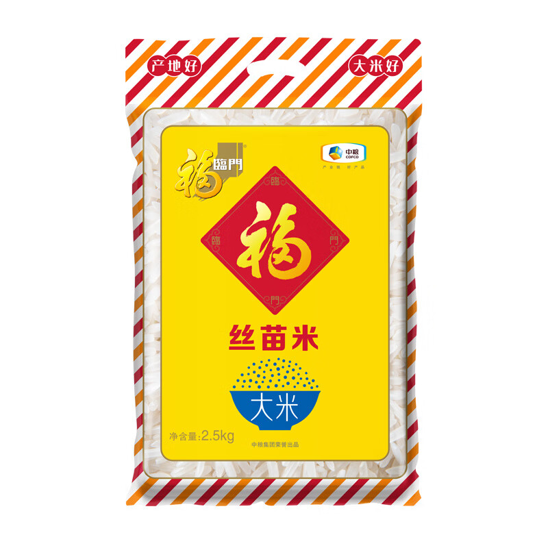 福临门金色丝苗米2.5KG