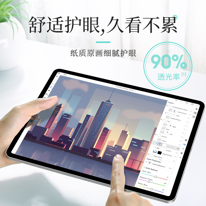 ipad类纸膜ipad2020新款pro11寸2018手写mini4/5绘画膜3磨砂air2纸感6钢化1全屏10.5写字