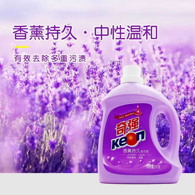 奇强-香薰持久洗衣液3kg高清大图