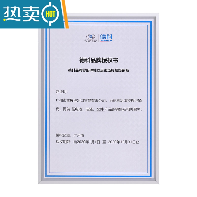 敬平铝合金证件框a4纸相框摆台荣誉证书奖牌裱框定制A3营业执照框挂墙 平面海蓝色 A3[42*29.7厘米]横支架高清大图