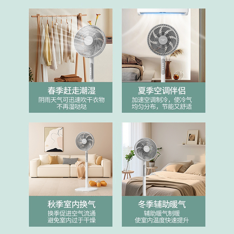 创维Q886 电风扇高清大图