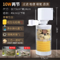 鱼缸过滤器三合一净水循环免换水内置潜水泵吸便神器增氧圆形小型_2_831 默认尺寸 10W（2节24cm）滤材组合【适合40-50cm缸】
