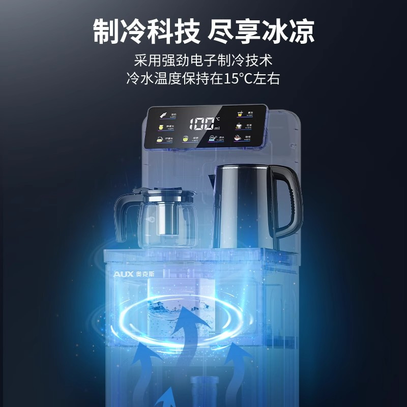 奥克斯饮水机家用立式下置水桶全自动桶装水制冷热遥控新款茶吧机彩显大屏经典冰温热高清大图