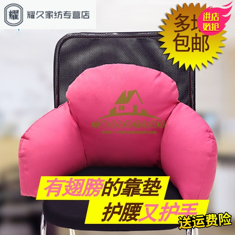 永德吉新款孕妇靠枕靠垫办公室腰靠椅子腰垫午睡枕护腰靠垫腰枕沙靠背垫