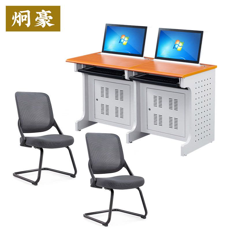 炯豪 升降电脑桌一桌二椅 JH32/套图片