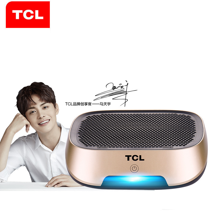 TCL 车载空气净化器 TKJ15F-A1 除烟 除甲醛雾霾 除异味