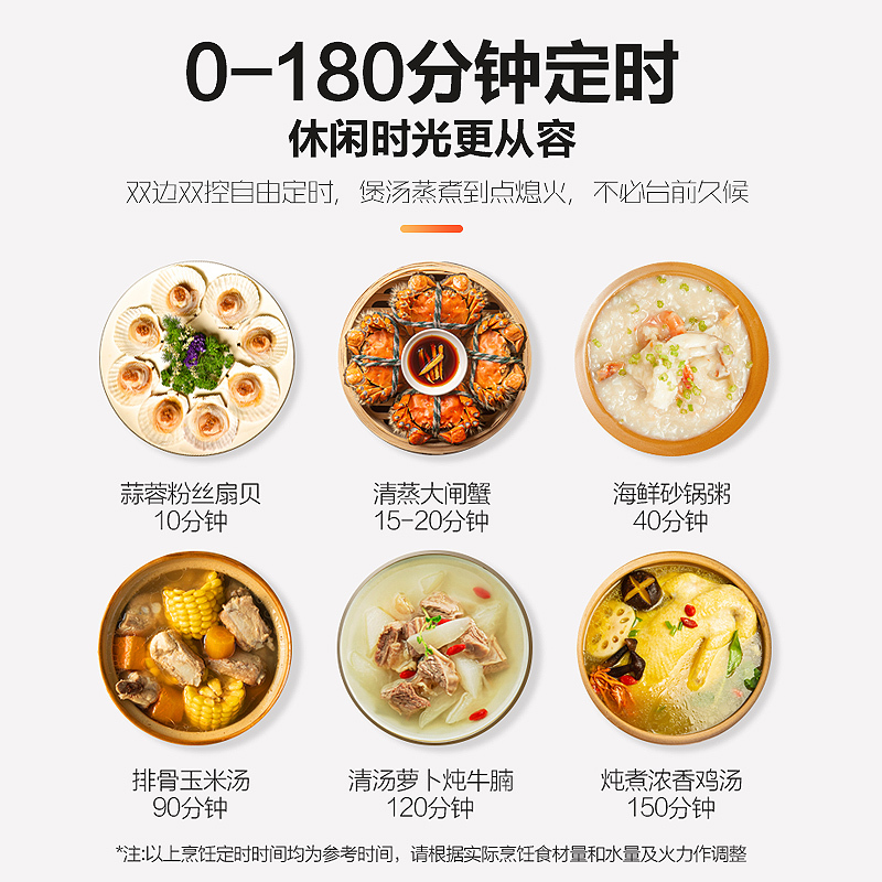 澳柯玛电磁炉C-35D53