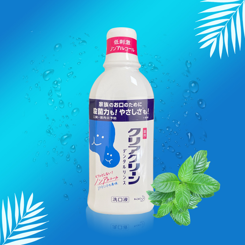 KAO花王clear clean清洁牙齿除牙菌漱口水 无酒精型 600ml/瓶 净化口腔