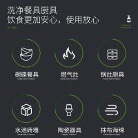 [2瓶]油烟机清洗剂去油污厨房清洁油渍泡沫烟抽去污