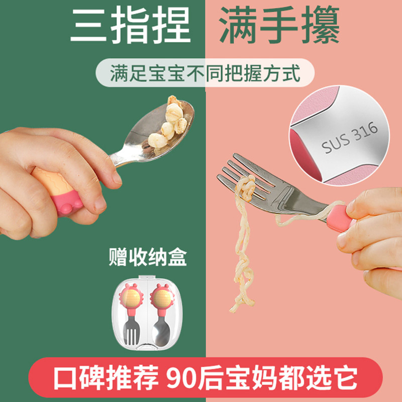 DuDi/青蛙嘟迪 婴儿辅食勺宝宝训练不锈钢叉勺儿童餐具学吃饭勺子(样式随机) 蓝色