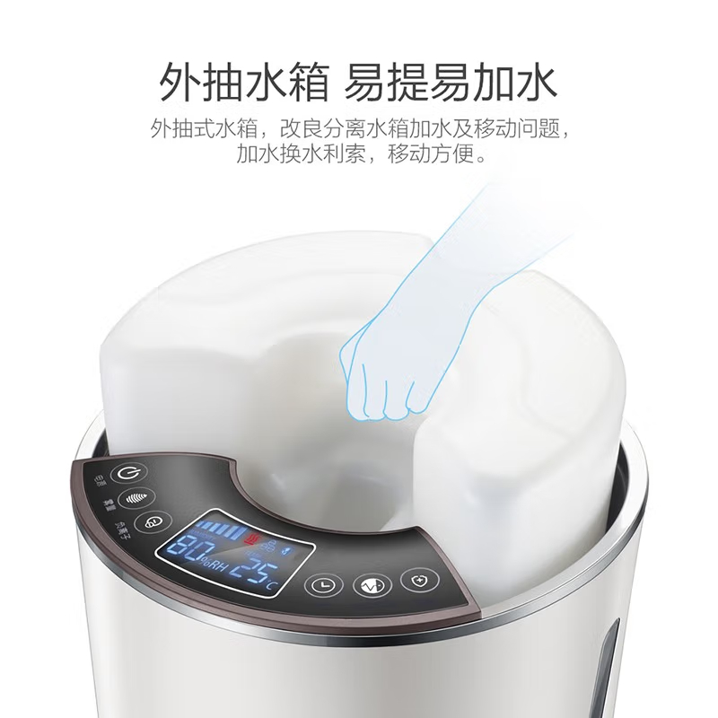 小熊(Bear) 加湿器JSQ-C40N3 4L高清大图