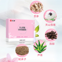 仁和药业苦参妇科凝胶私处抑菌私密护理 私处凝胶护理液妇科女性护理私处护理凝胶 仁和天山雪莲