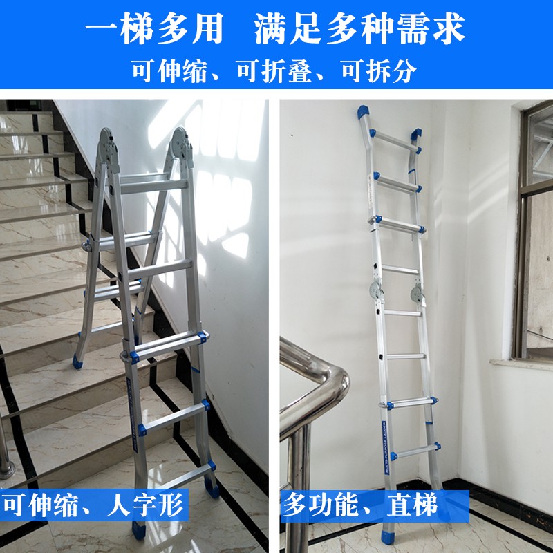 梯子多功能家用折叠人字梯铝合金加厚伸缩梯楼梯工程升降梯 三维工匠 [国标四折款]二步直梯2.5米人字1.2家用梯高清大图