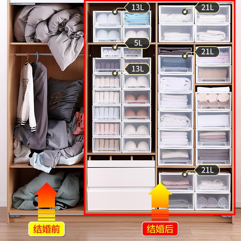 家柏饰(CORATED)抽屉式收纳盒化妆品储物柜衣柜内部内衣衣服特大号整理箱高清大图