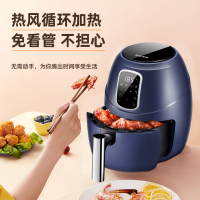奥克斯(AUX)空气炸锅2195M蓝色机械款家用多功能3.7L容量电炸锅无油烟烘焙迷你烤薯条机不沾烤架易清洗健康无烟炸锅