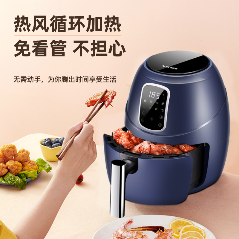 奥克斯(AUX)空气炸锅2195M蓝色机械款家用多功能3.7L容量电炸锅无油烟烘焙迷你烤薯条机不沾烤架易清洗健康无烟炸锅