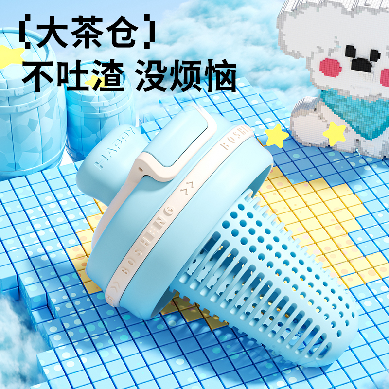 女生可爱水杯2025新款高颜值夏天茶水分离吸管杯学生便携双饮杯子