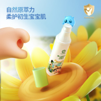 十月天使婴儿呵宠抚触按摩油 48ml抚触按摩油清爽润肤油四季适用