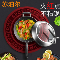 苏泊尔新品钛金刚第四代火红点炒锅真不粘炒菜锅铝合金无油烟锅具电磁炉明火通用PC32HA2