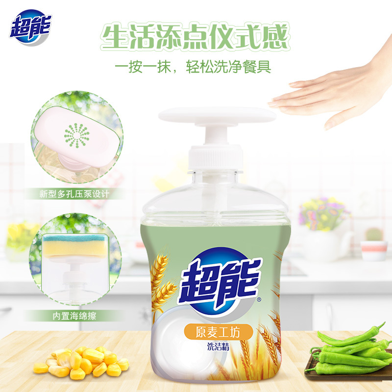 超能 红原麦工坊洗洁精450g*3瓶装