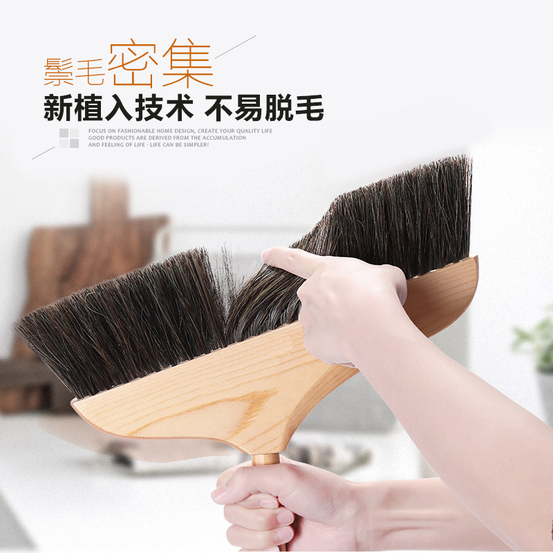 实木手柄马尾鬃毛大扫把 木地板软毛笤帚扫头家用扫帚懒人家务