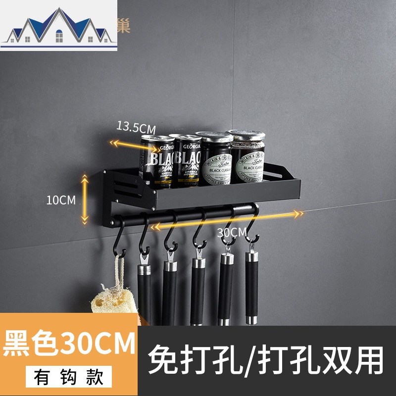 黑色厨房置物架壁挂式免打孔家用大全调味调料收纳架用品挂件 三维工匠高清大图