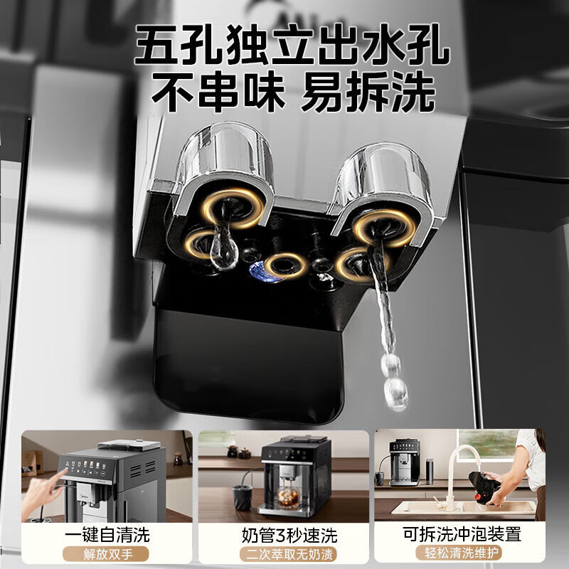 美的(Midea)鲜萃咖啡机家用/办公室全自动意式浓缩加冰模式萃取全彩屏菜单自动清洗 MA-ACOSX10高清大图