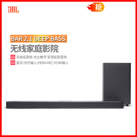 JBL BAR 2.1DEEP BASS 回音壁音箱家用电视音响客厅无线蓝牙5.1家庭影院无线低音炮套装