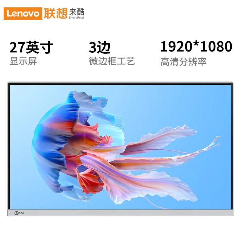 联想(Lenovo)来酷2729一体机台式机电脑27英寸升降(i5-12450H 16G 512G Windows11) 白高清大图
