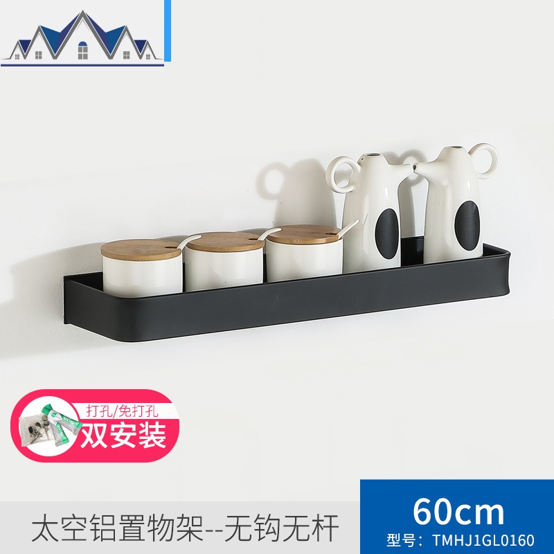 免打孔厨房调味料置物架壁挂墙上家用神器挂架收纳架子用品多功能_1_260 三代置物架黑色60（双安装）