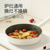 法迪欧北欧系列煎锅24cm内外陶瓷轻油烟锅具不粘锅平底锅煎锅