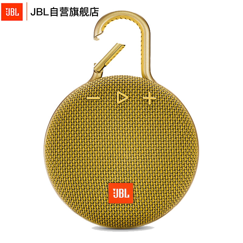 JBL CLIP3 便携式户外蓝牙音箱 柠檬黄