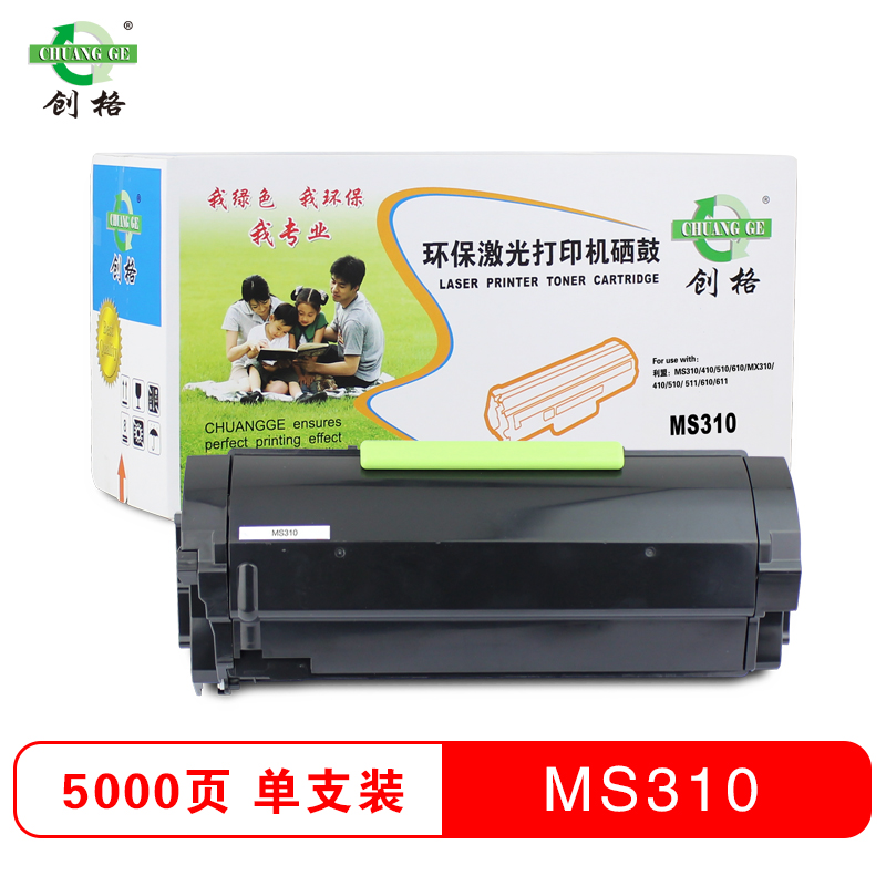 创格(CHUANG GE)利盟MS310粉仓适用利盟MS310/410/510/610/MX310/410/510等高清大图