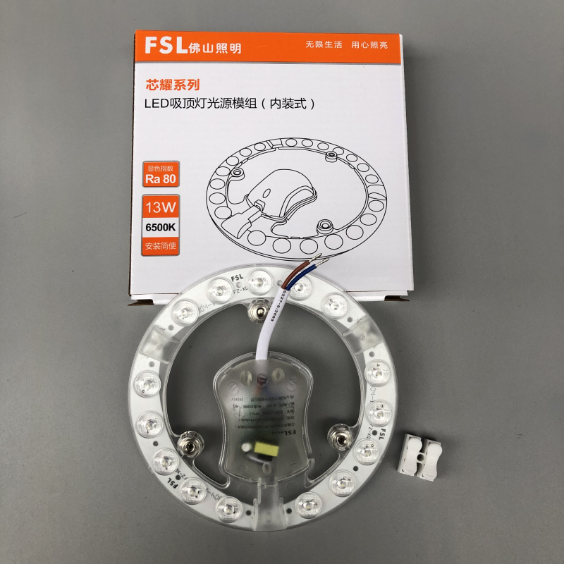 佛山照明led吸顶灯光源模组12W灯盘改造灯芯环形贴片芯光系