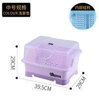 碗柜塑料厨房大号沥水架家用装餐具放碗筷收纳盒带盖收纳箱置物架 中号[破损补发] 全翻盖带抽水盘加厚款(紫色)