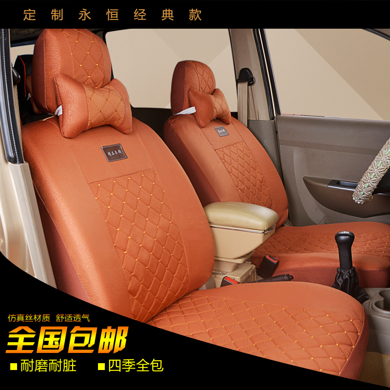 适用于五菱之光637663906388面包车7座8座汽车座垫套荣光宏光S座套
