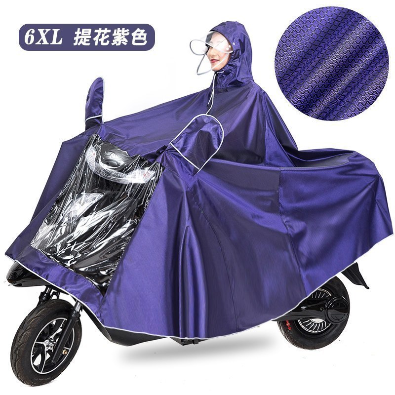 美帮汇电动电瓶车雨衣长款全身男女成人单人骑行加大加厚防暴雨防水雨披 【老款】有镜套6XL(紫色)5XL