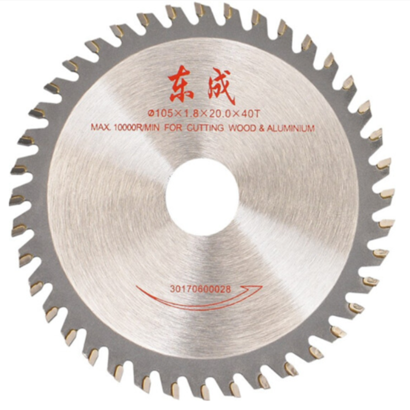 东成 圆锯片 4*40T 30170600028 货期5-10天