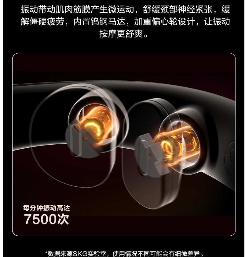 SKG 颈椎按摩仪K5-3尊贵 礼盒款额定功率5W (单位:台)白高清大图