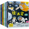 中国幼儿百科全书[正版] [正版]中国幼儿百科全书全8册疯狂的十万个为什么一年级带拼音的儿童科普百科大全小学生一二年