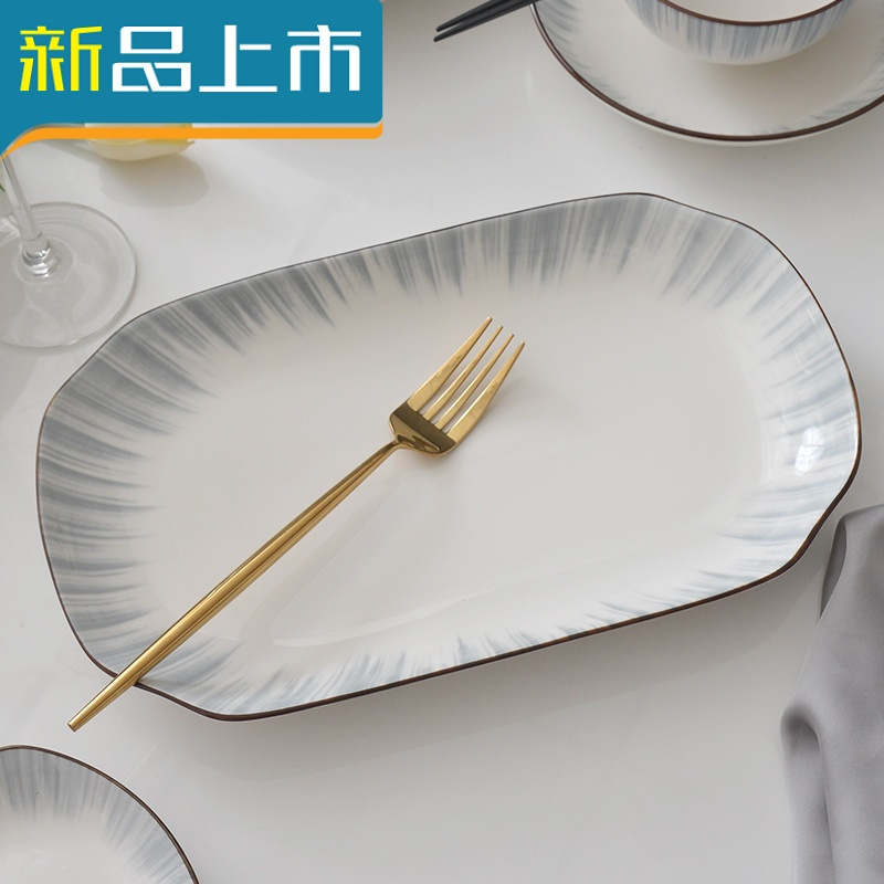 haoyangdao碗碟套装家用北欧风吃饭碗面汤碗