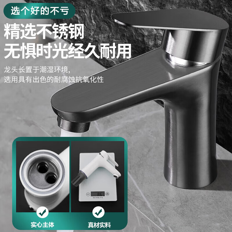 小窝厘 冷热水龙头*1