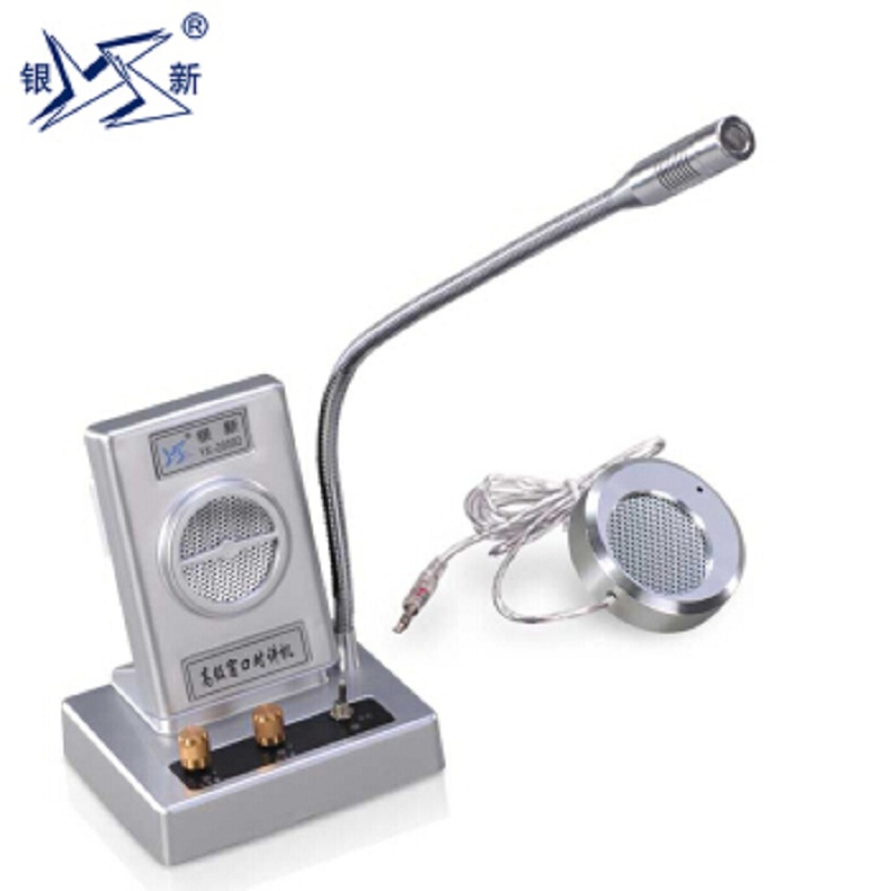 [精选]银新YX-2009D窗口对讲机双向对讲器银行医院车站景区窗口扩音器有线话筒麦克风双向通话