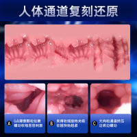 久爱男用智能加温语音发声电动飞机杯处女夹吸自动热男性系列阴茎锻炼仿真人阴道名器自慰器具逼真阴臀倒模玩具男人成人情趣性用品