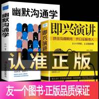 高情商ai聊天,人际交往中的沟通技巧：如何运用情商AI聊天提升人际关系