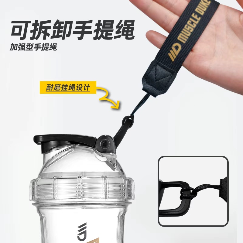 肌肉公爵摇摇杯蛋白粉奶昔冲泡搅拌易清洗不漏水全透PC高透/4208高清大图