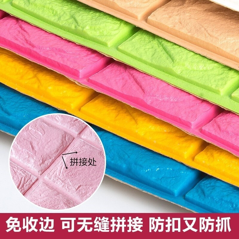 家柏饰(CORATED)水护栏边框壁贴儿童撞泡沫墙垫贴海绵加厚幼儿园寒窗户墙壁 普通款柠檬黄高清大图
