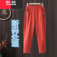 YIBUSHENG特价麻裤子女春2023新款中年妈妈上档次休闲九分裤薄Y XL--建议110-125斤 橘红色-仅剩21件少量库存