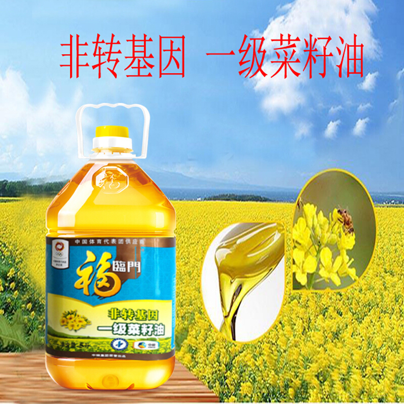 福临门 非转基因菜籽油5L 120瓶起订